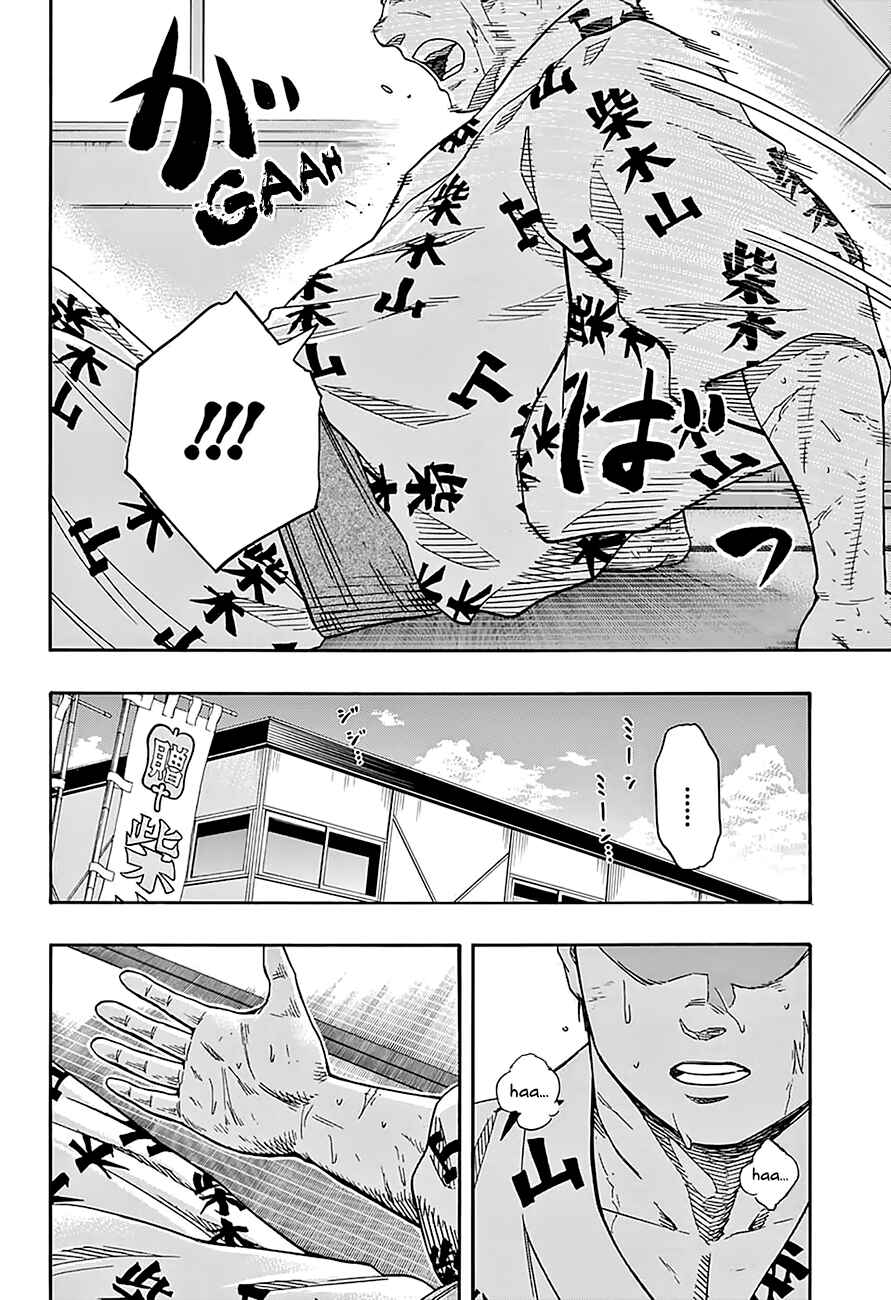 Page 15 Chapter 160 Hinomaru Sumo