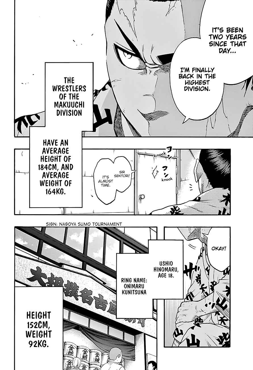 Page 17 Chapter 160 Hinomaru Sumo