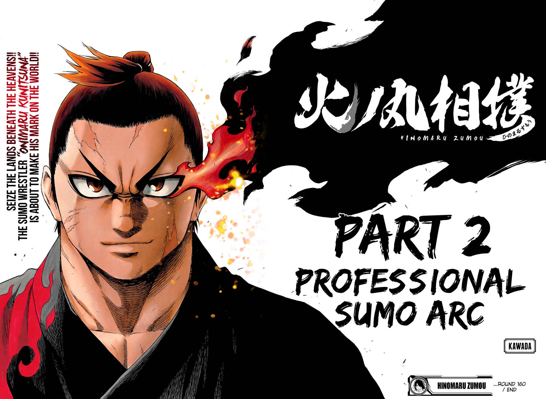 Page 19 Chapter 160 Hinomaru Sumo