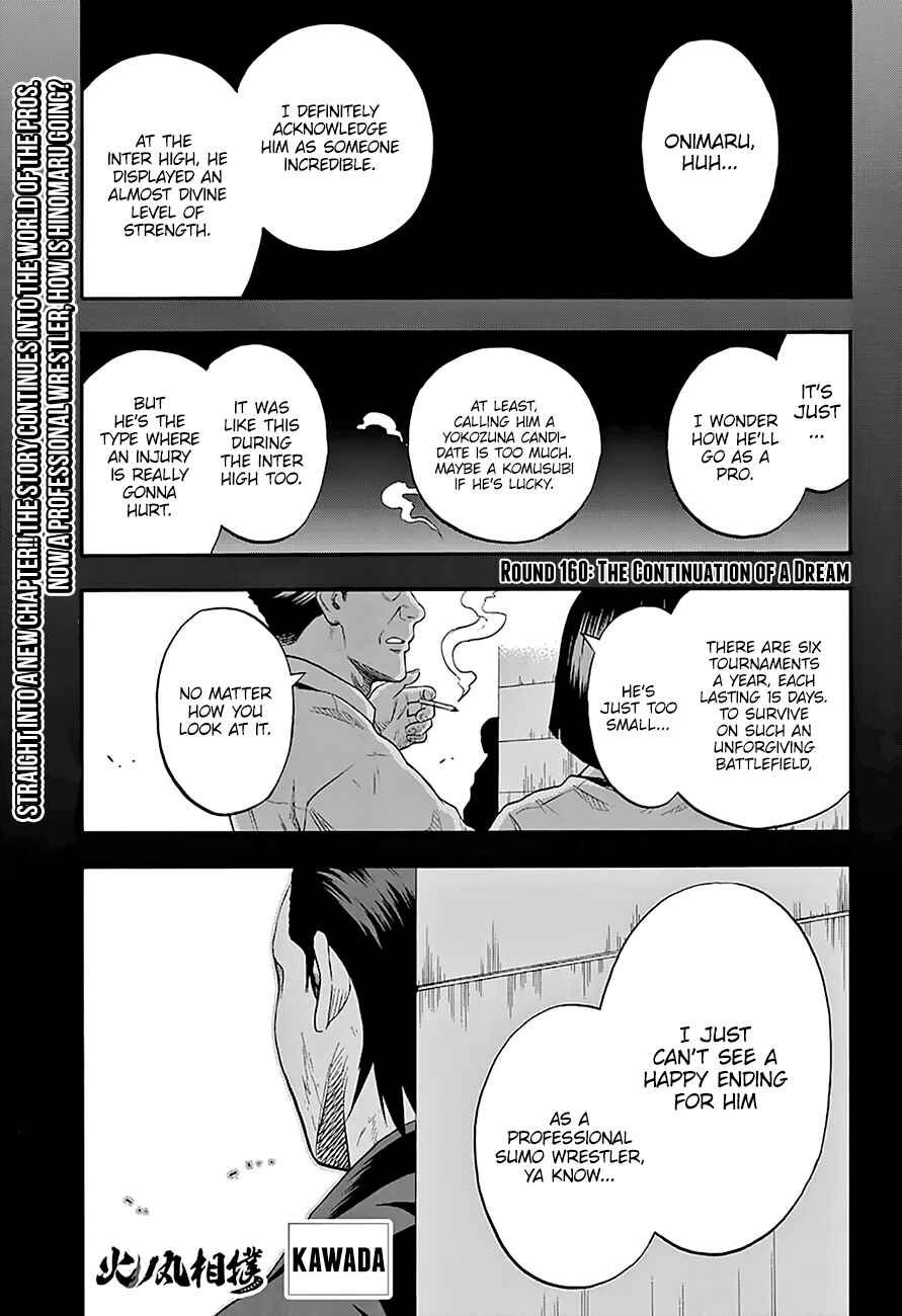 Page 2 Chapter 160 Hinomaru Sumo