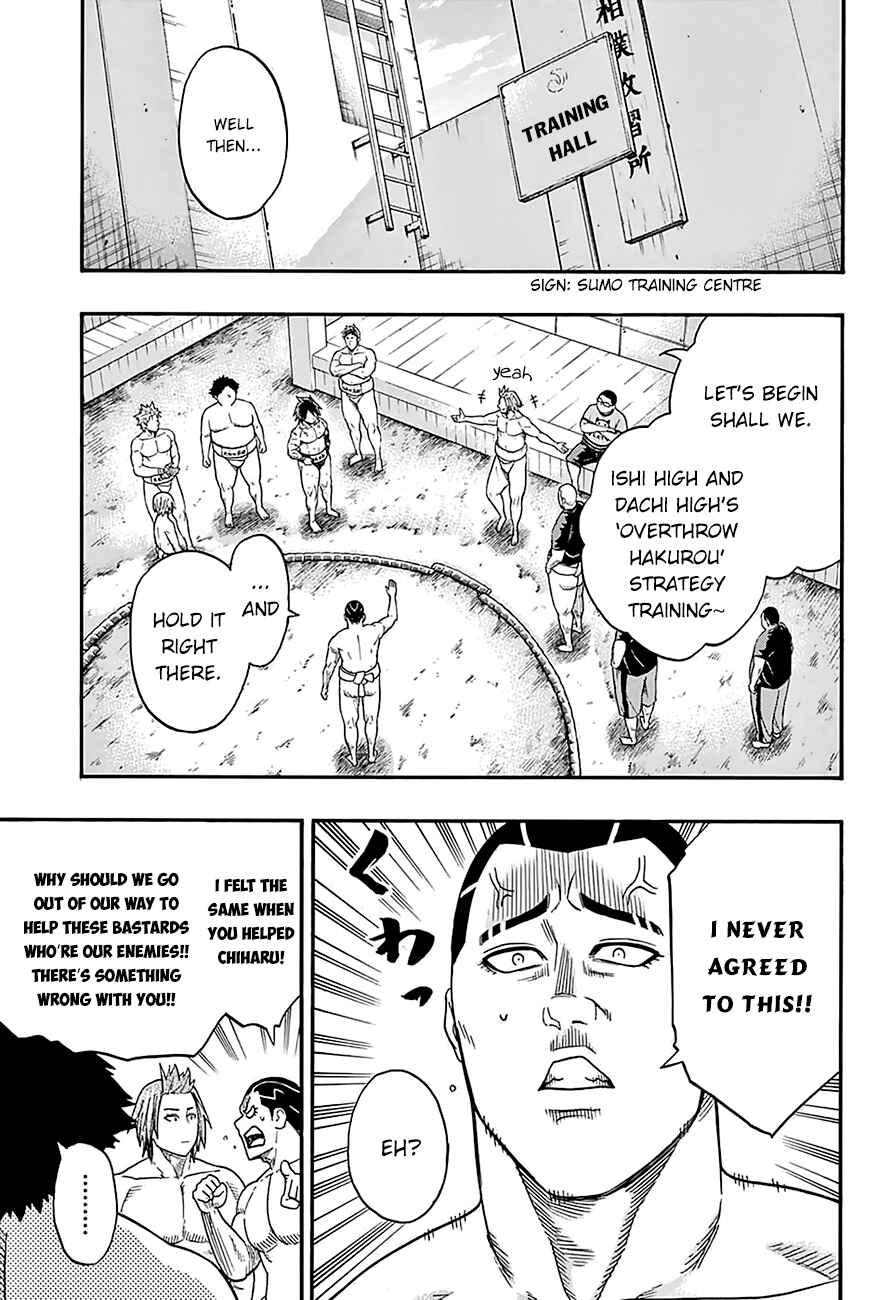 Page 5 Chapter 109 Hinomaru Sumo