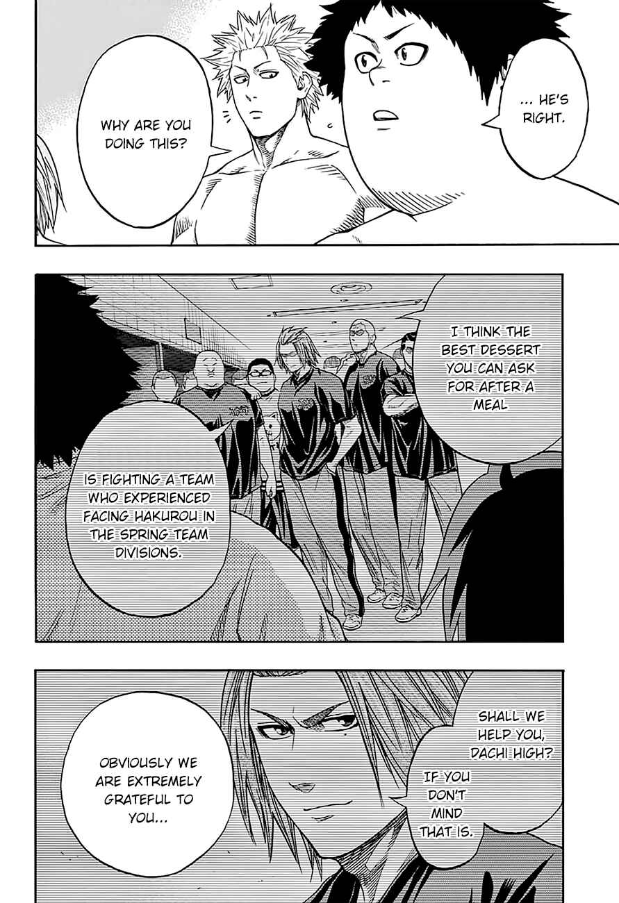 Page 6 Chapter 109 Hinomaru Sumo