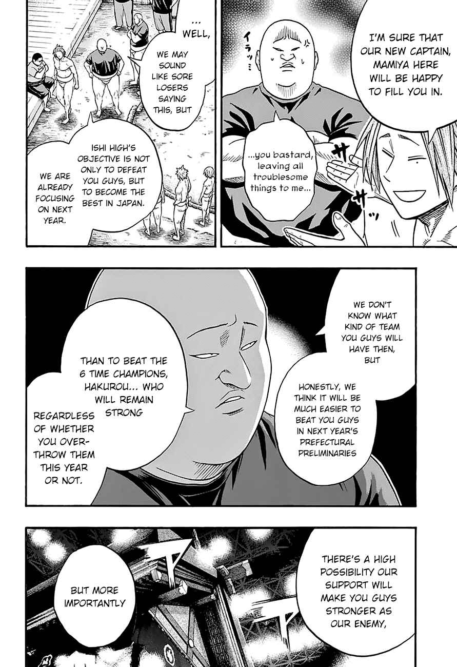 Page 8 Chapter 109 Hinomaru Sumo