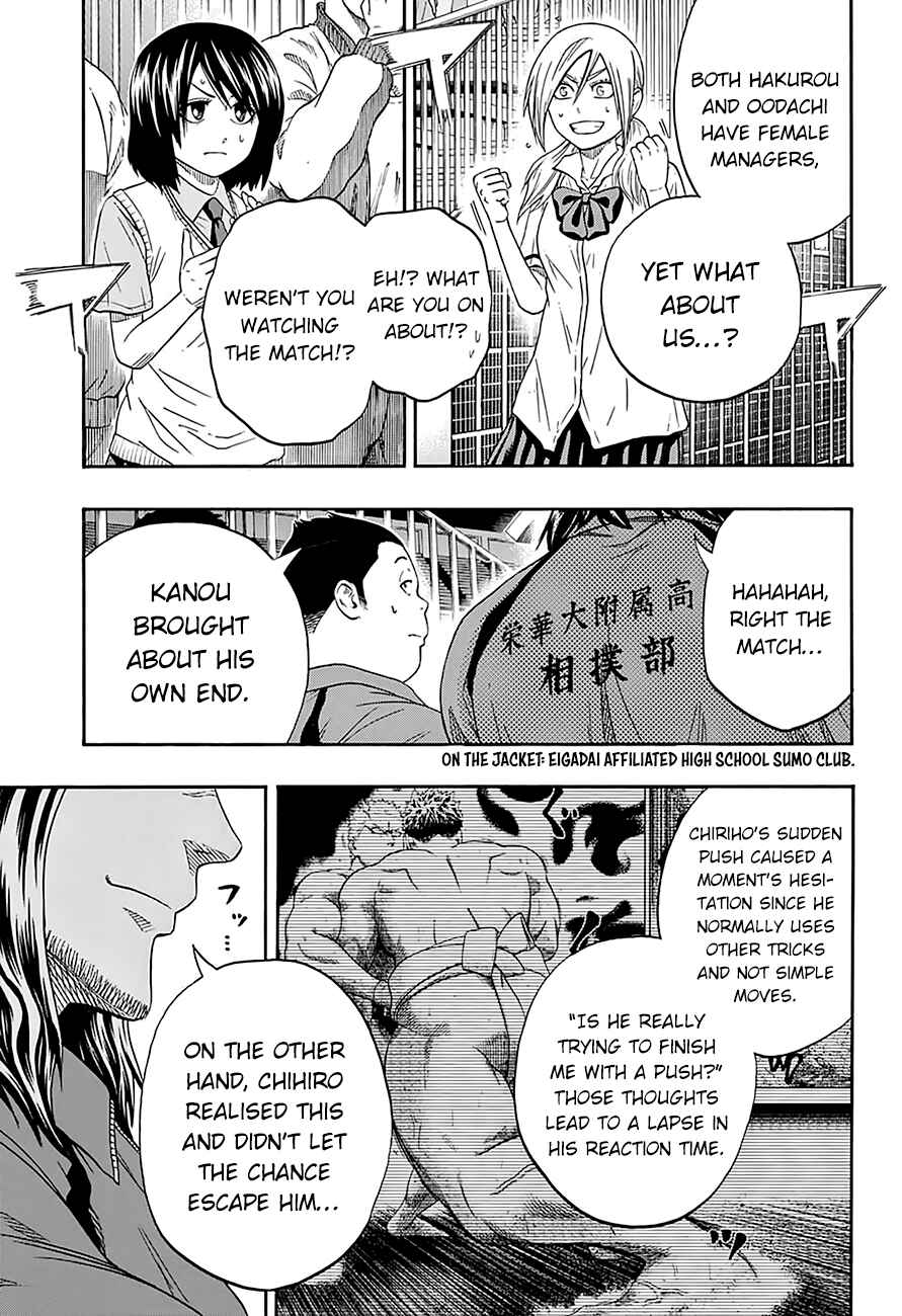 Page 4 Chapter 123 Hinomaru Sumo