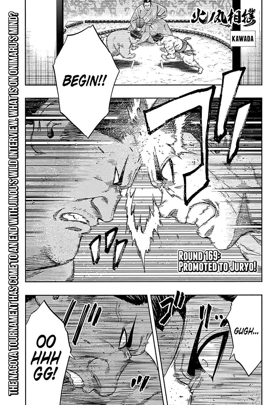 Page 2 Chapter 169 Hinomaru Sumo