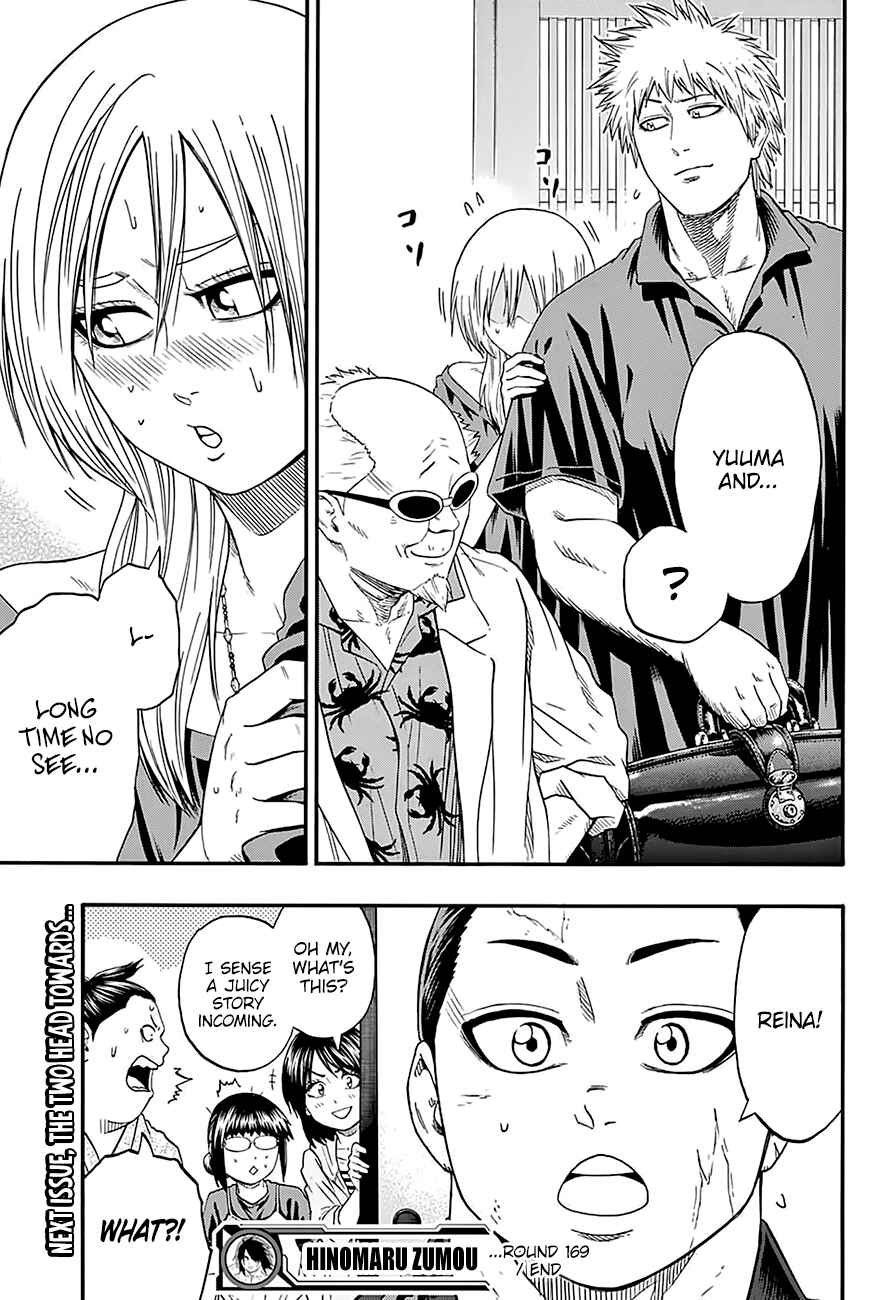 Page 20 Chapter 169 Hinomaru Sumo