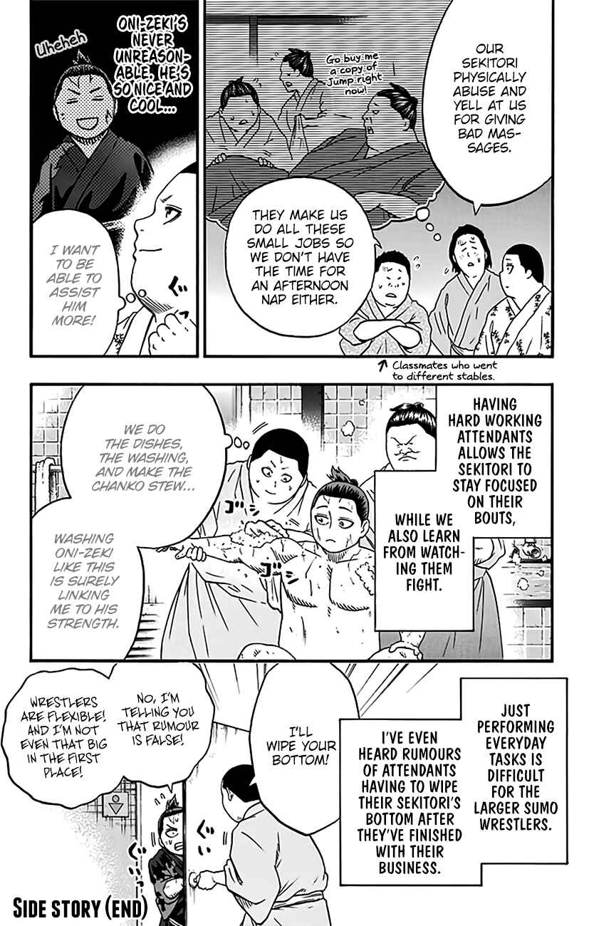 Page 23 Chapter 169 Hinomaru Sumo