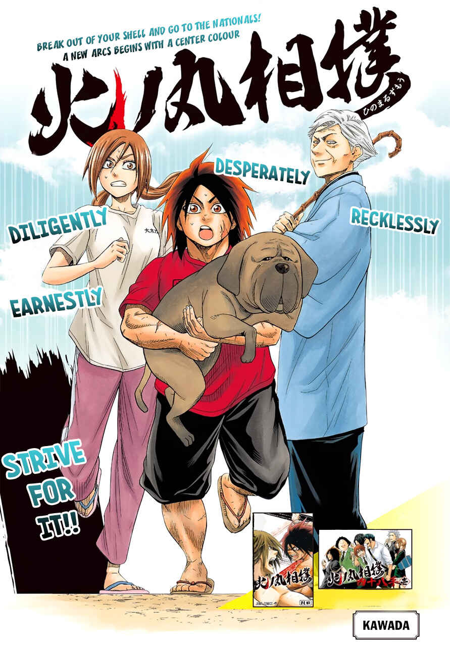 Page 3 Chapter 87 Hinomaru Sumo