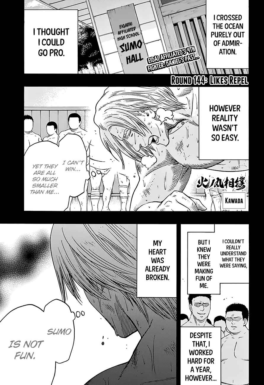 Page 3 Chapter 144 Hinomaru Sumo