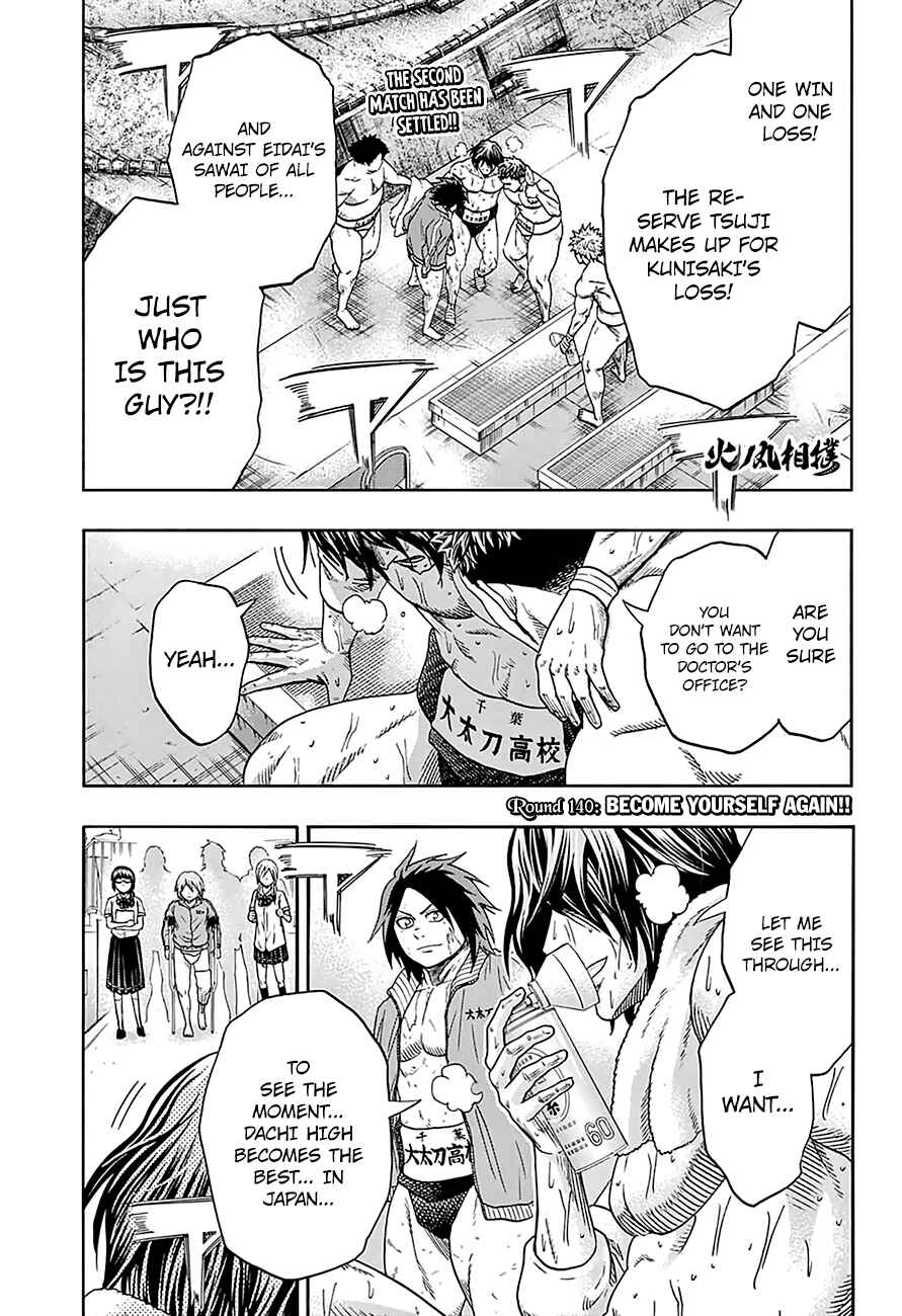 Page 4 Chapter 140 Hinomaru Sumo