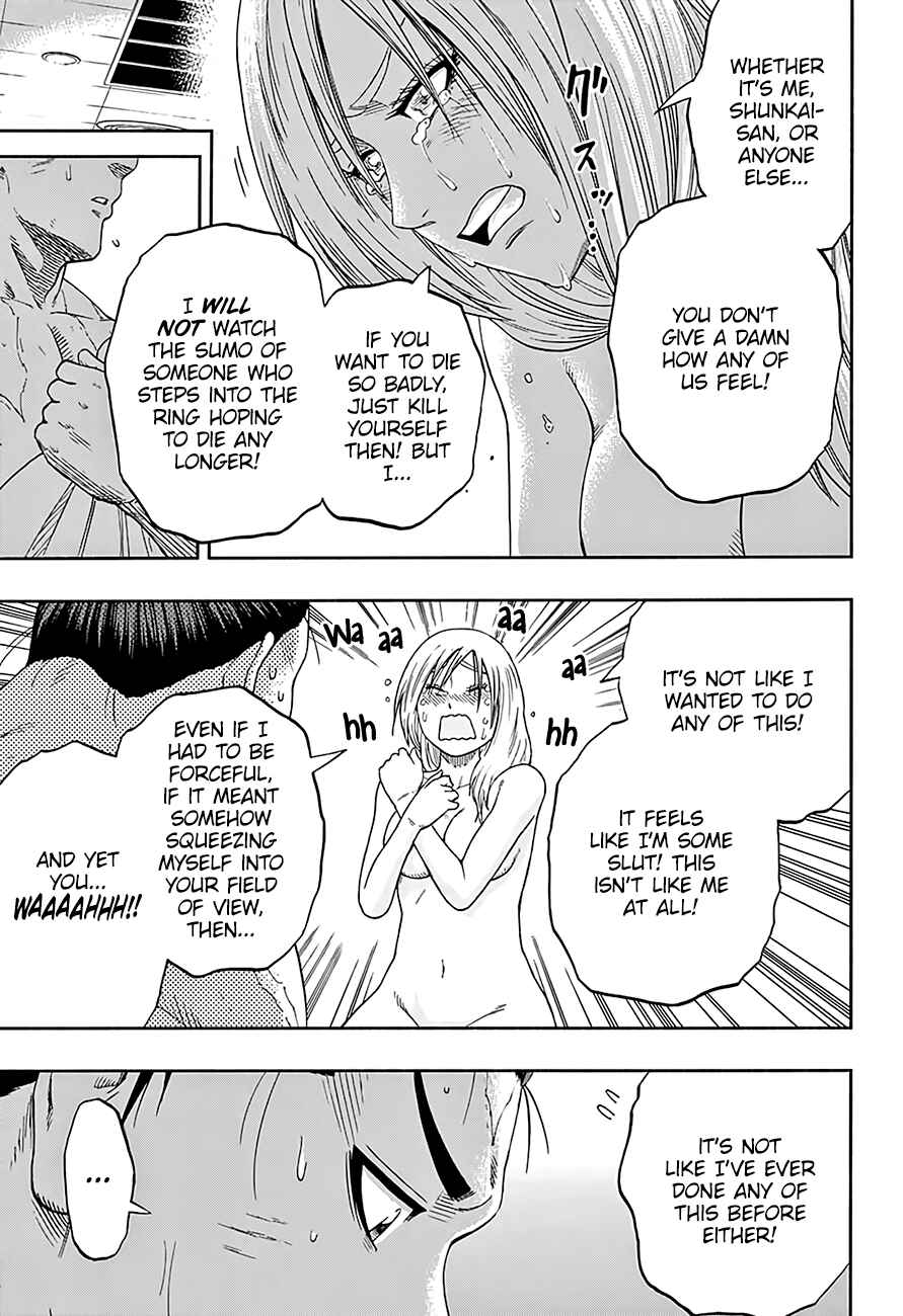 Page 12 Chapter 203 Hinomaru Sumo
