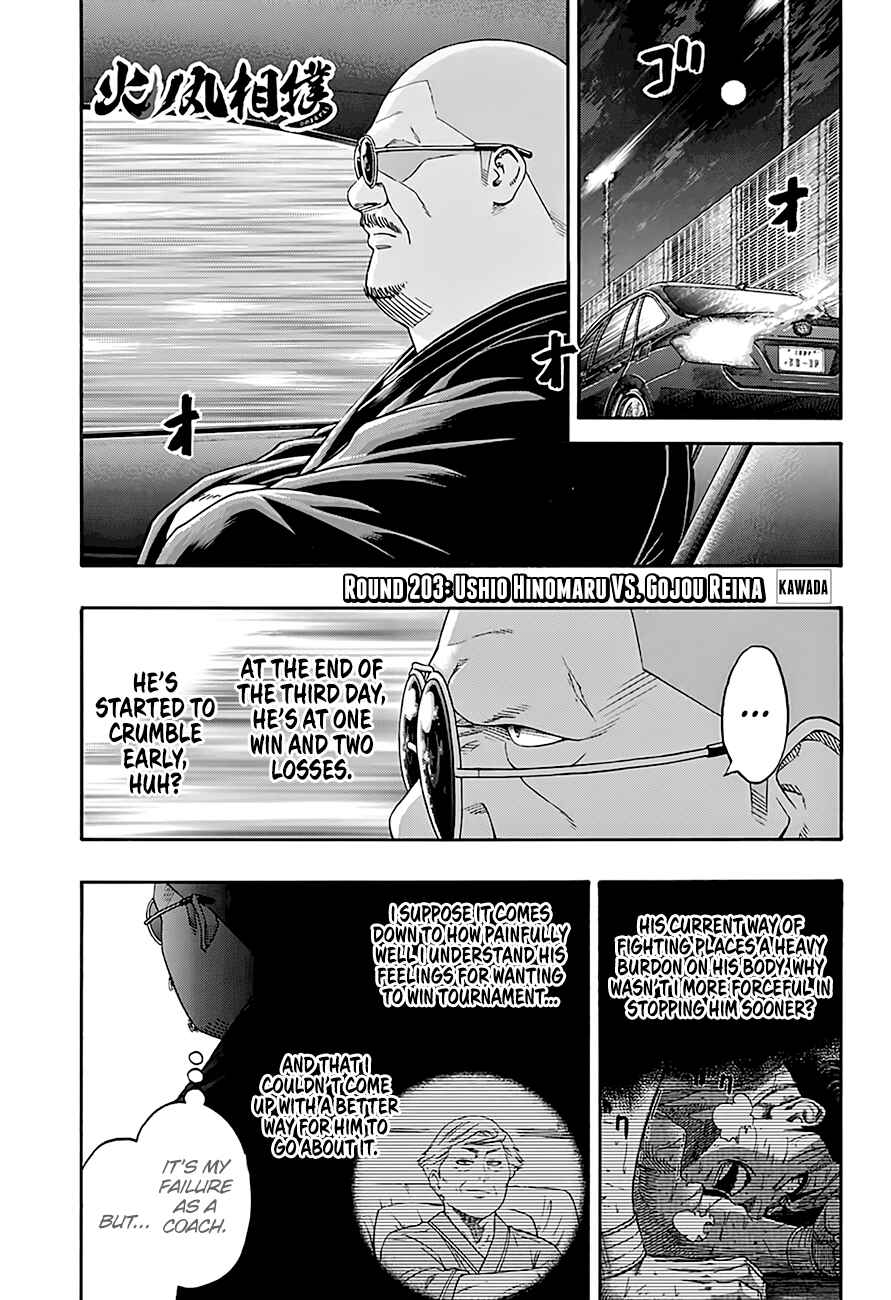 Page 2 Chapter 203 Hinomaru Sumo
