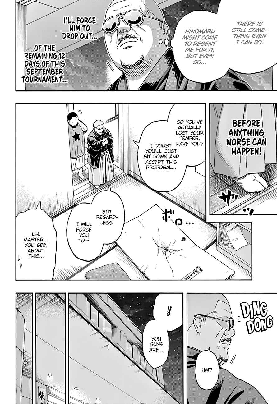 Page 3 Chapter 203 Hinomaru Sumo