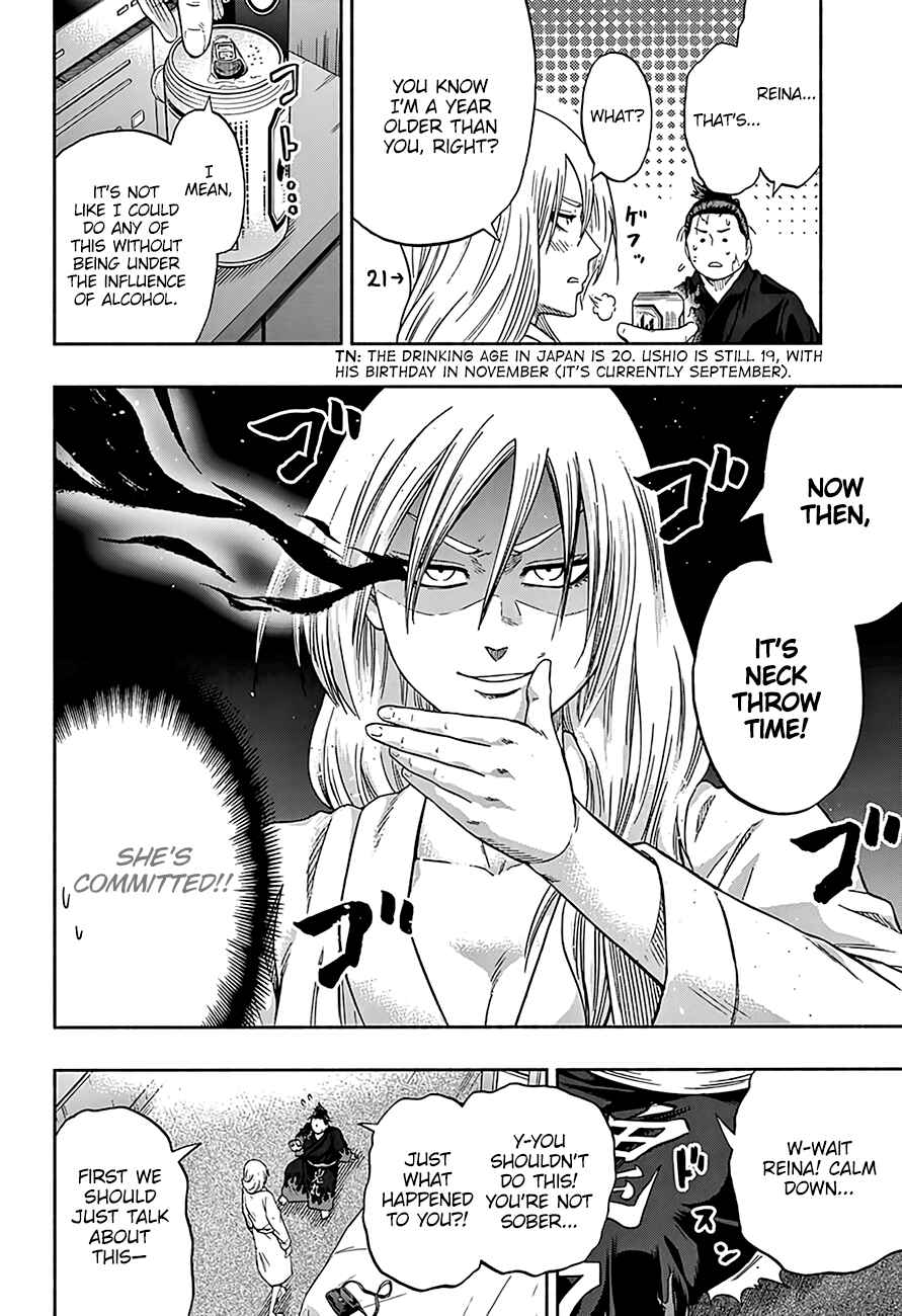 Page 7 Chapter 203 Hinomaru Sumo