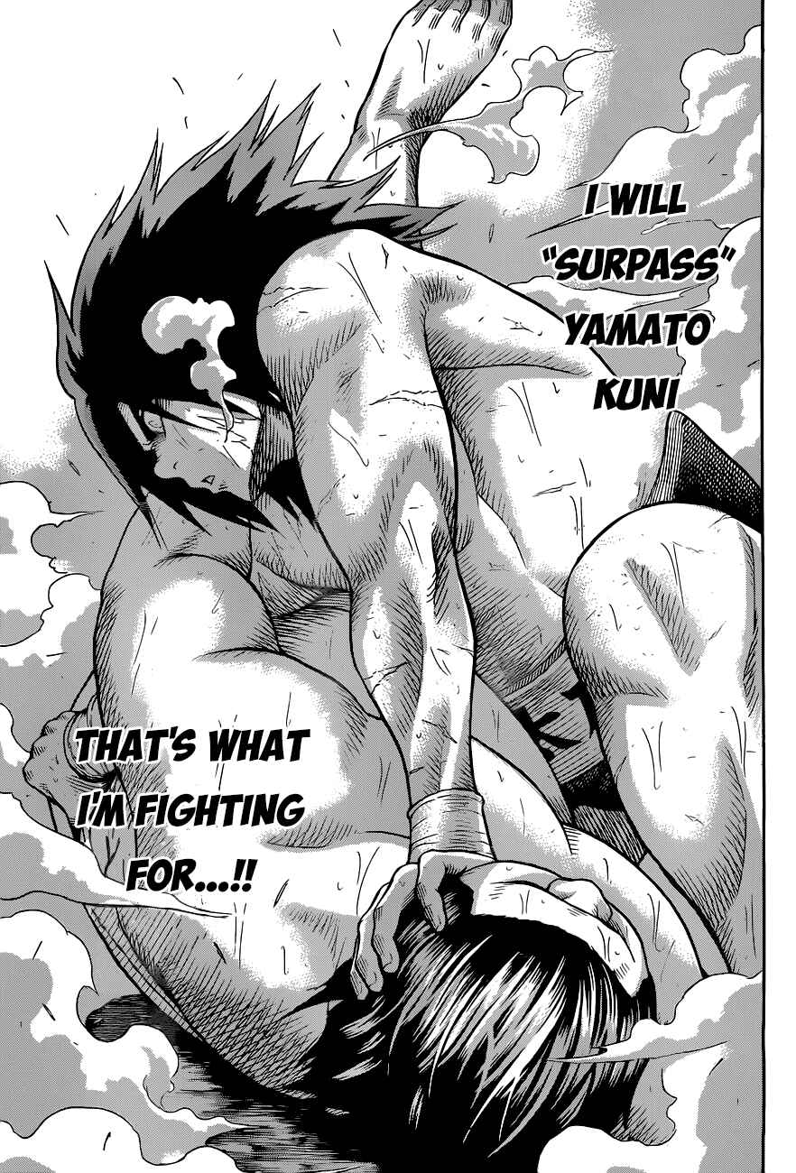 Page 15 Chapter 25 Hinomaru Sumo