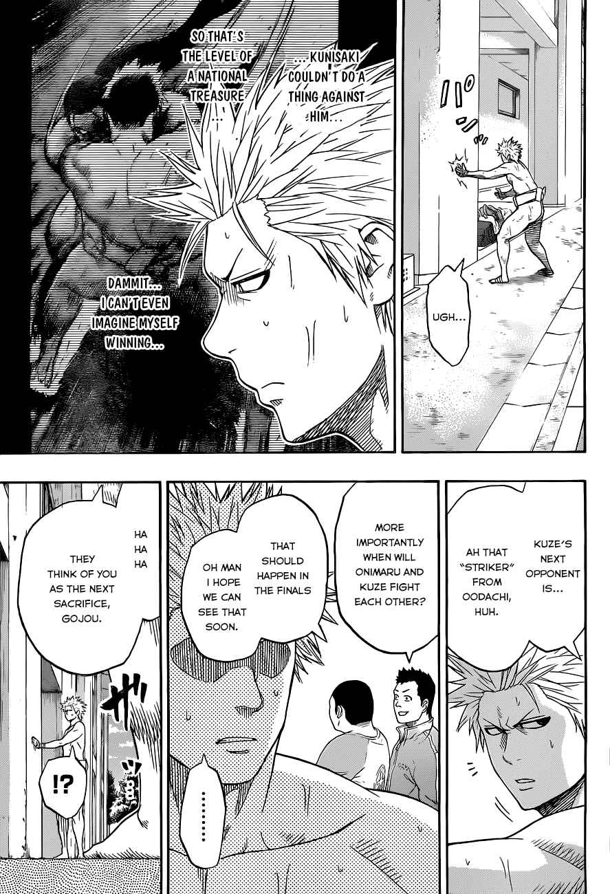 Page 17 Chapter 25 Hinomaru Sumo