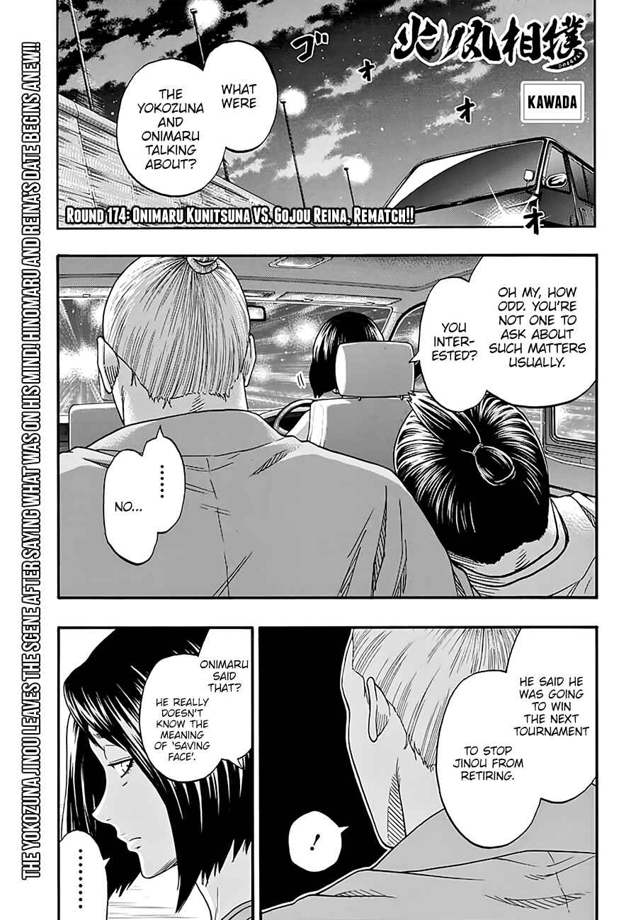 Page 2 Chapter 174 Hinomaru Sumo