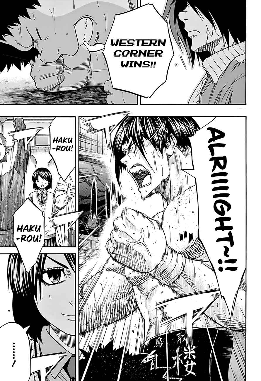 Page 11 Chapter 117 Hinomaru Sumo