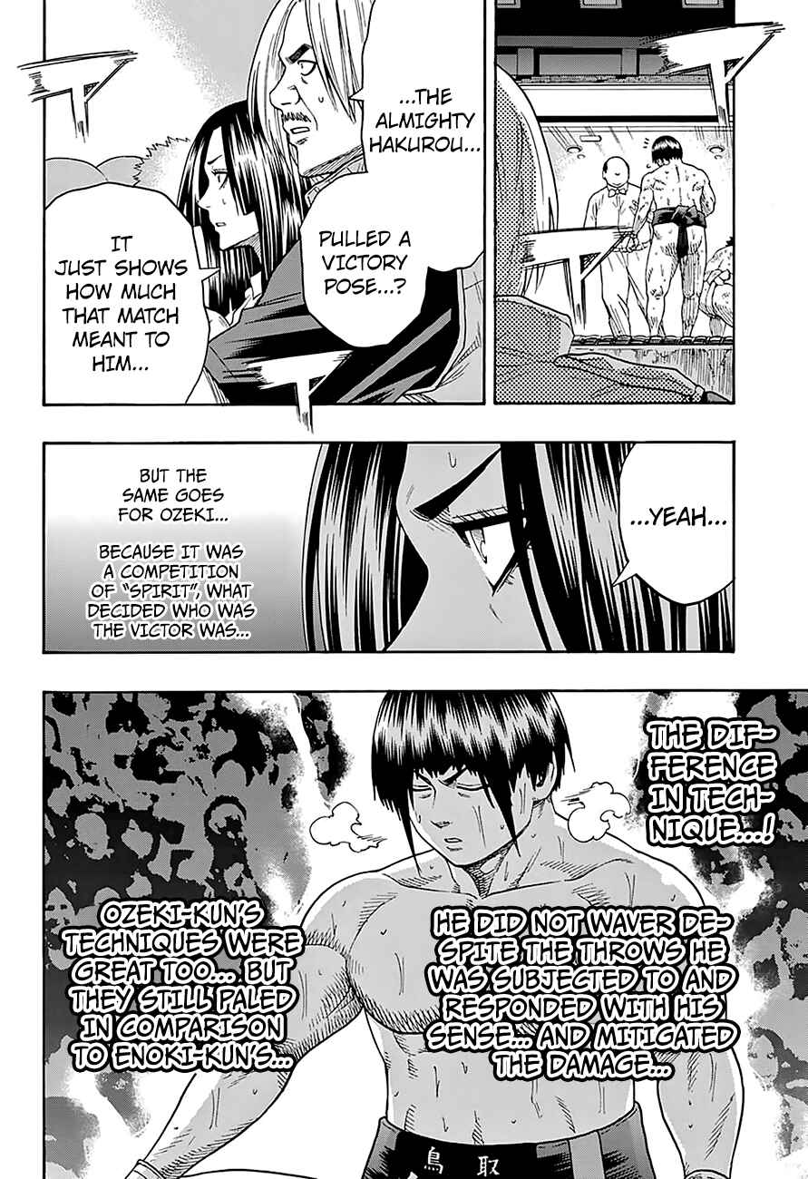 Page 12 Chapter 117 Hinomaru Sumo