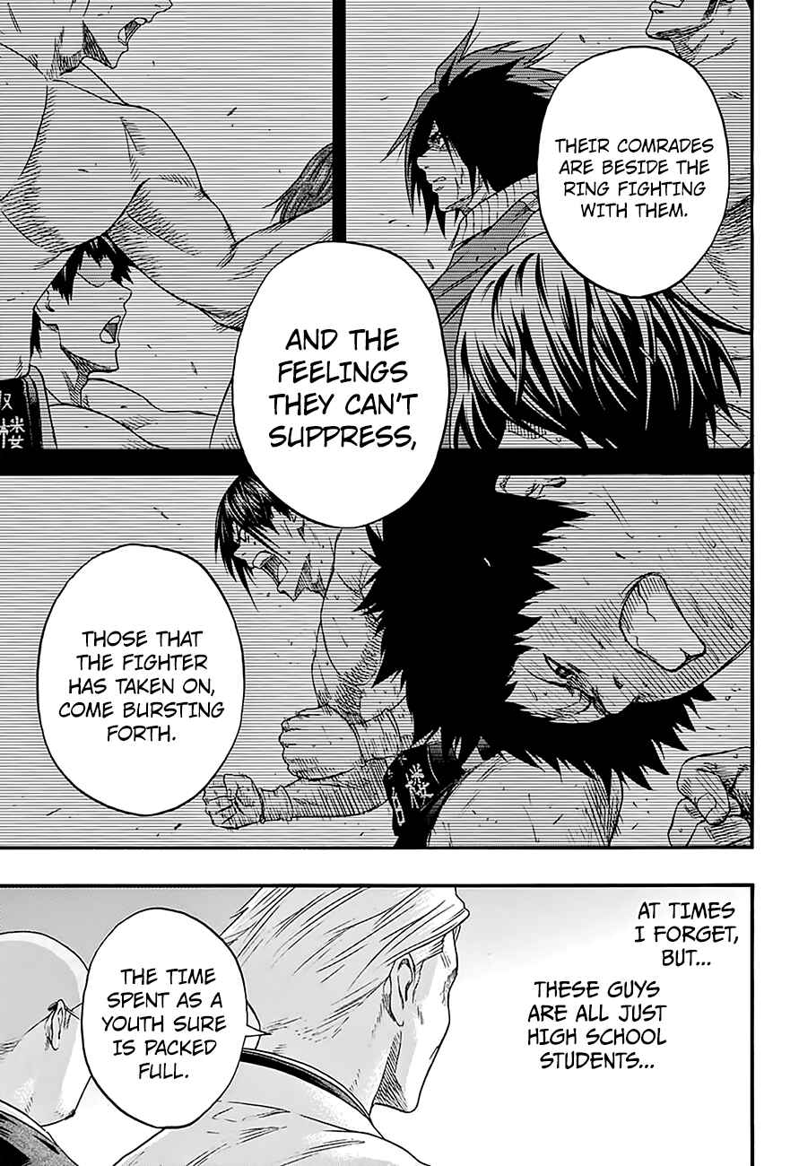 Page 17 Chapter 117 Hinomaru Sumo