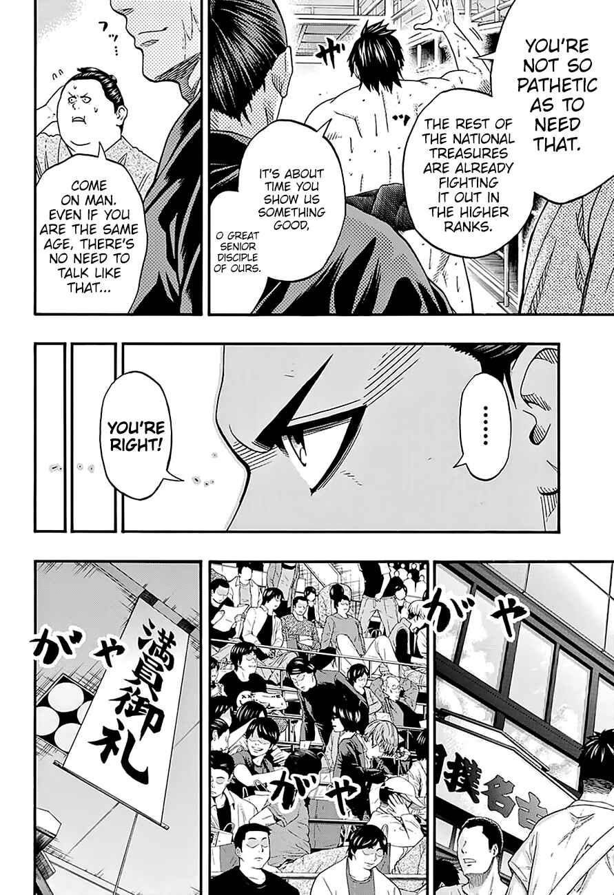 Page 5 Chapter 162 Hinomaru Sumo