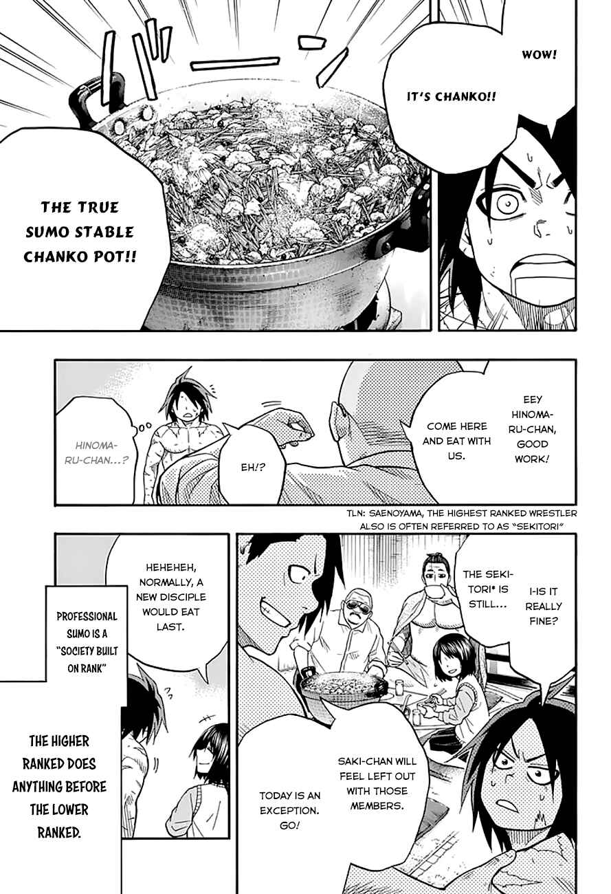 Page 4 Chapter 44 Hinomaru Sumo