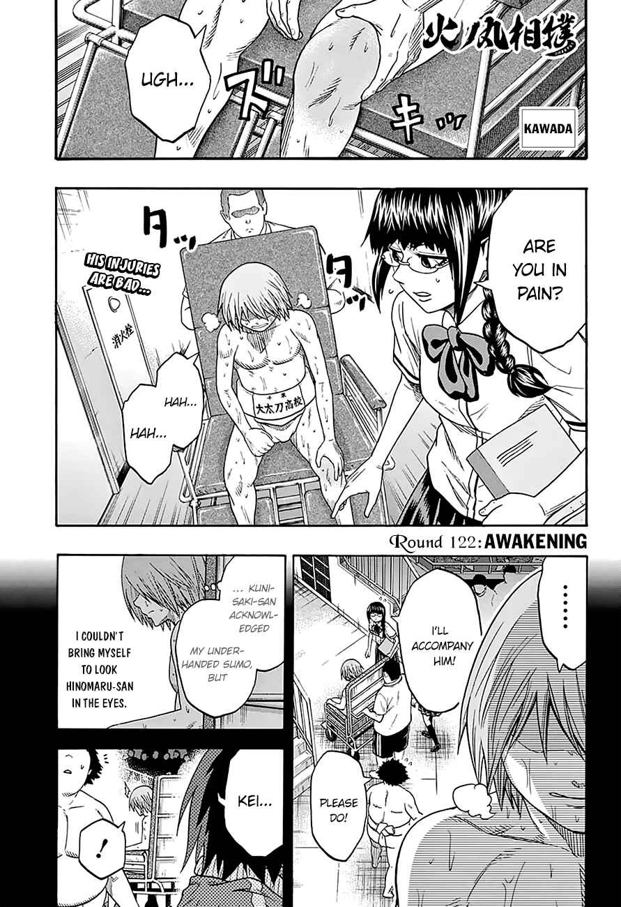 Page 2 Chapter 122 Hinomaru Sumo