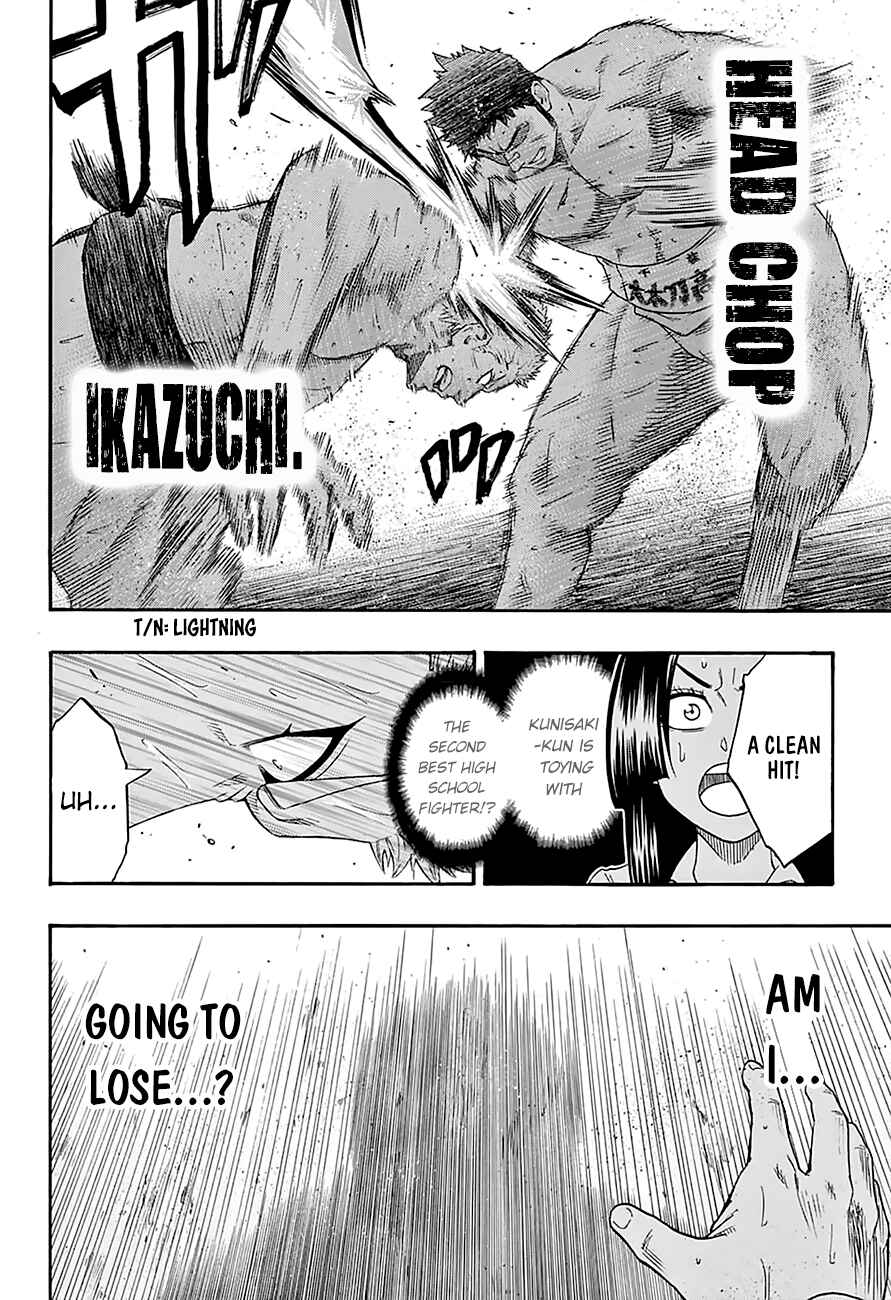 Page 7 Chapter 122 Hinomaru Sumo