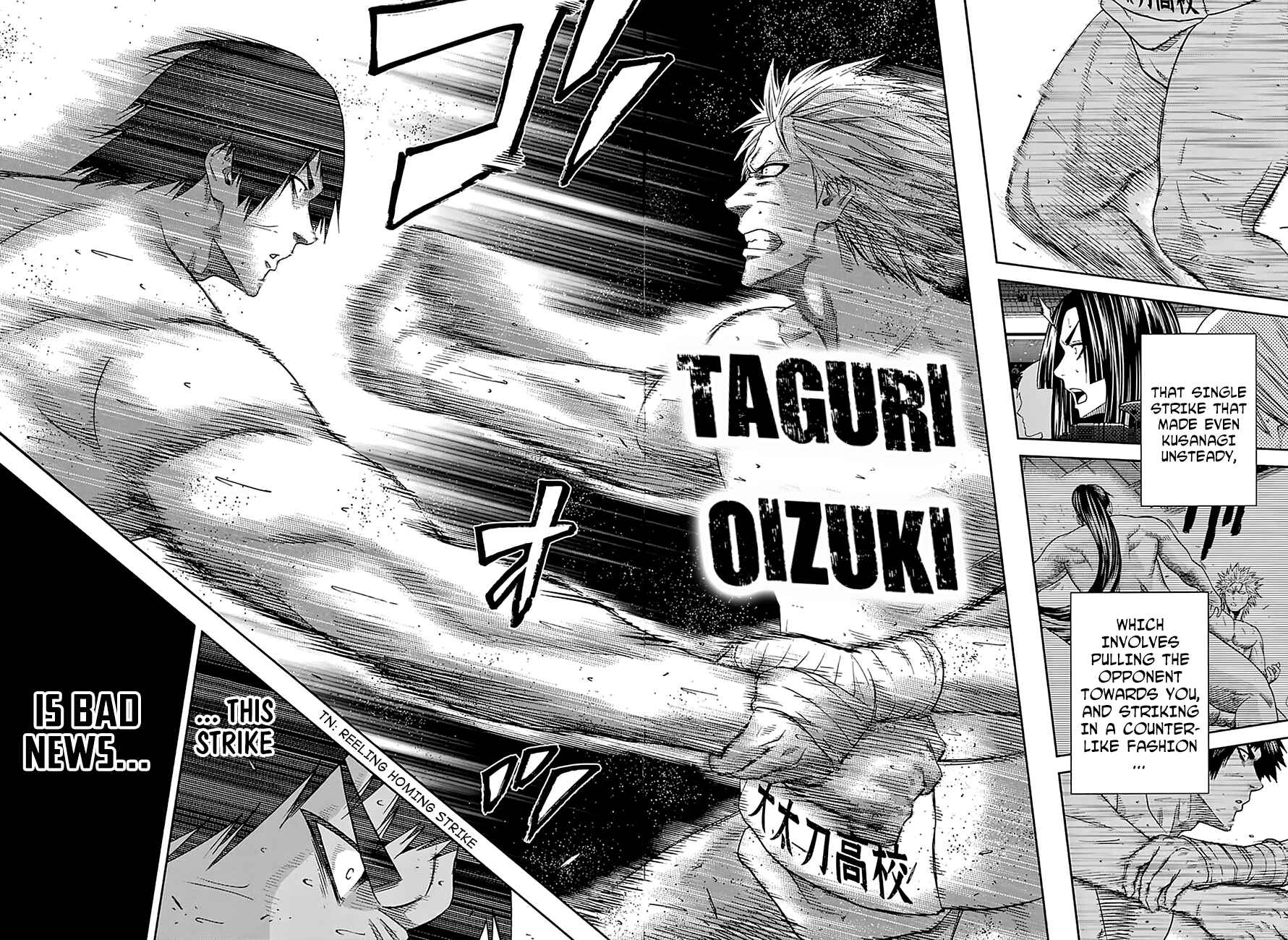 Page 15 Chapter 125 Hinomaru Sumo