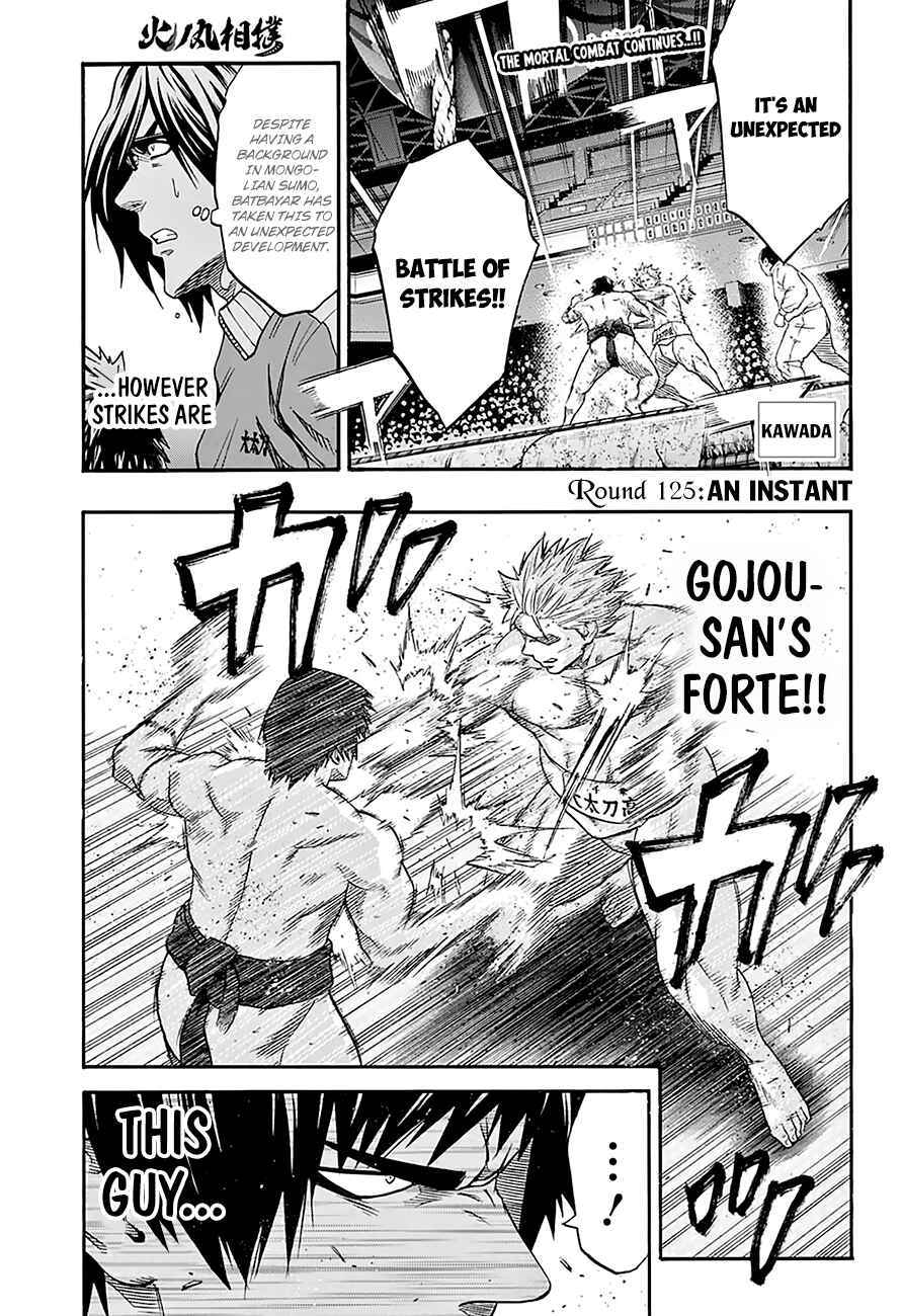 Page 2 Chapter 125 Hinomaru Sumo