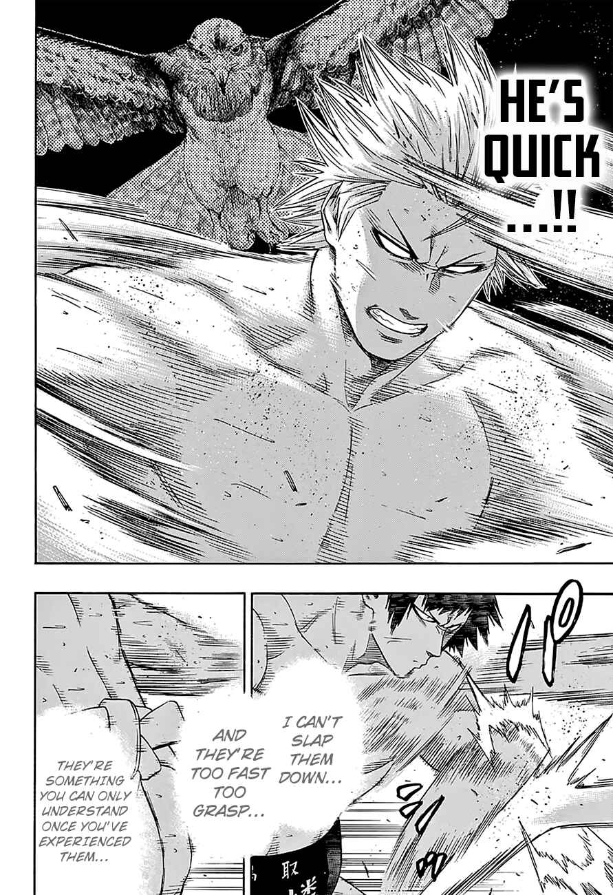 Page 3 Chapter 125 Hinomaru Sumo