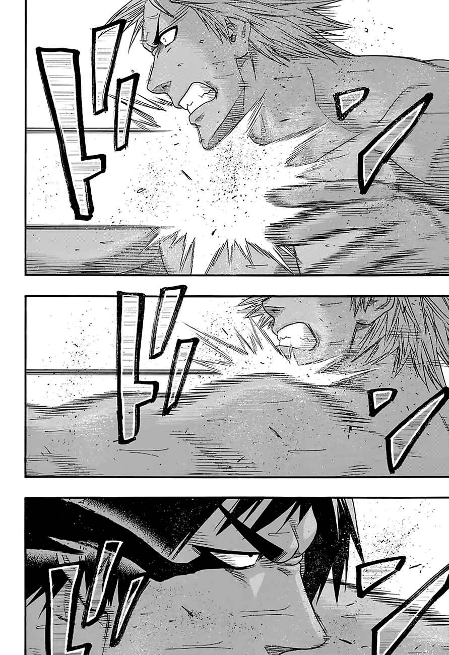 Page 5 Chapter 125 Hinomaru Sumo