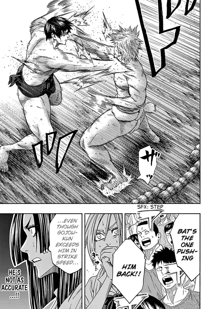 Page 6 Chapter 125 Hinomaru Sumo