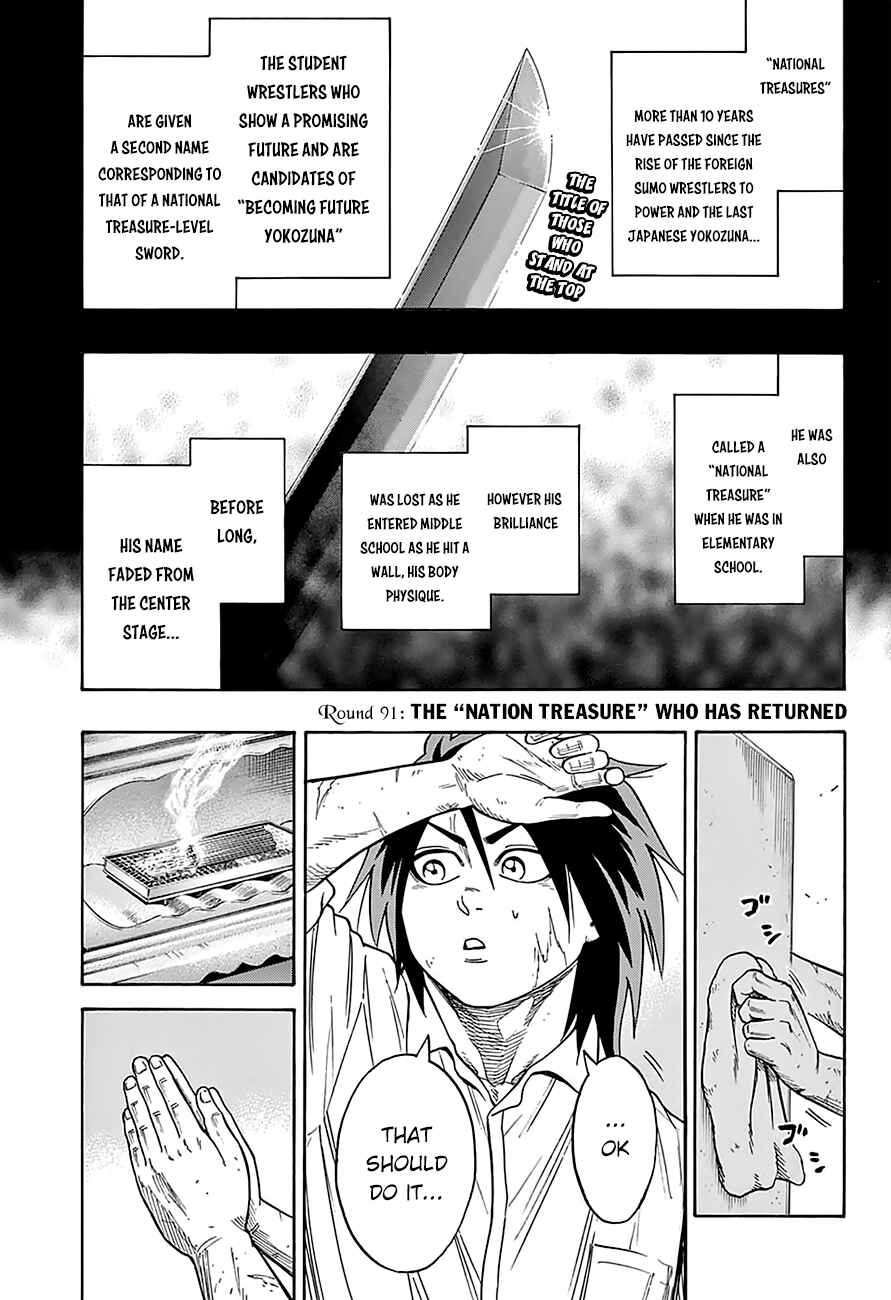 Page 4 Chapter 91 Hinomaru Sumo