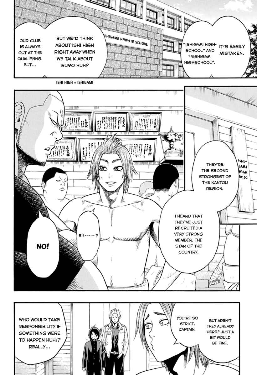 Page 15 Chapter 2 Hinomaru Sumo