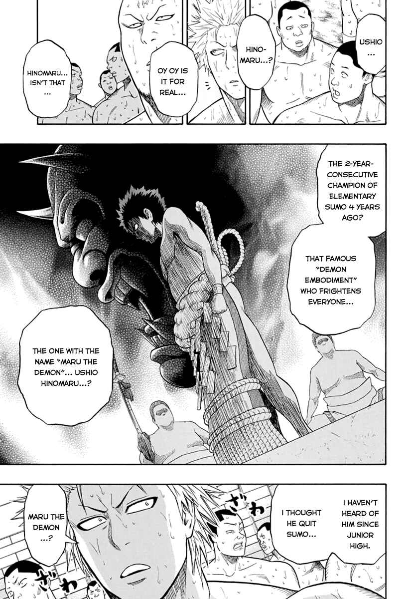 Page 23 Chapter 2 Hinomaru Sumo