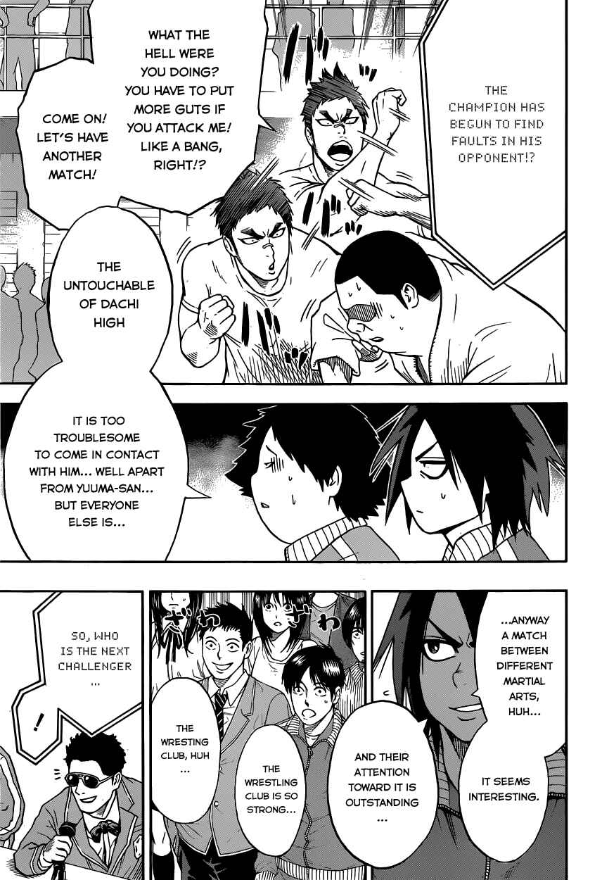 Page 17 Chapter 13 Hinomaru Sumo