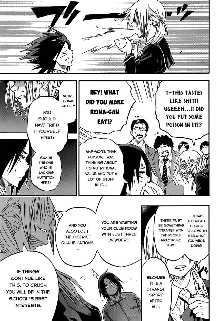 Page 6 Chapter 13 Hinomaru Sumo