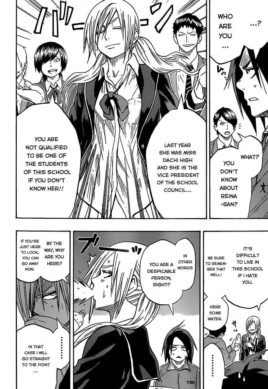 Page 7 Chapter 13 Hinomaru Sumo