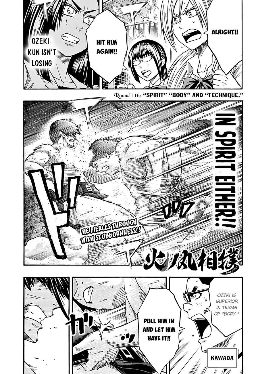 Page 3 Chapter 116 Hinomaru Sumo