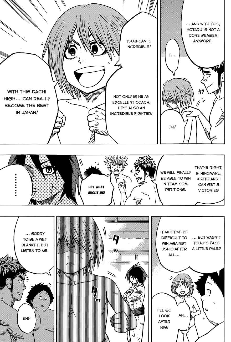 Page 17 Chapter 37 Hinomaru Sumo