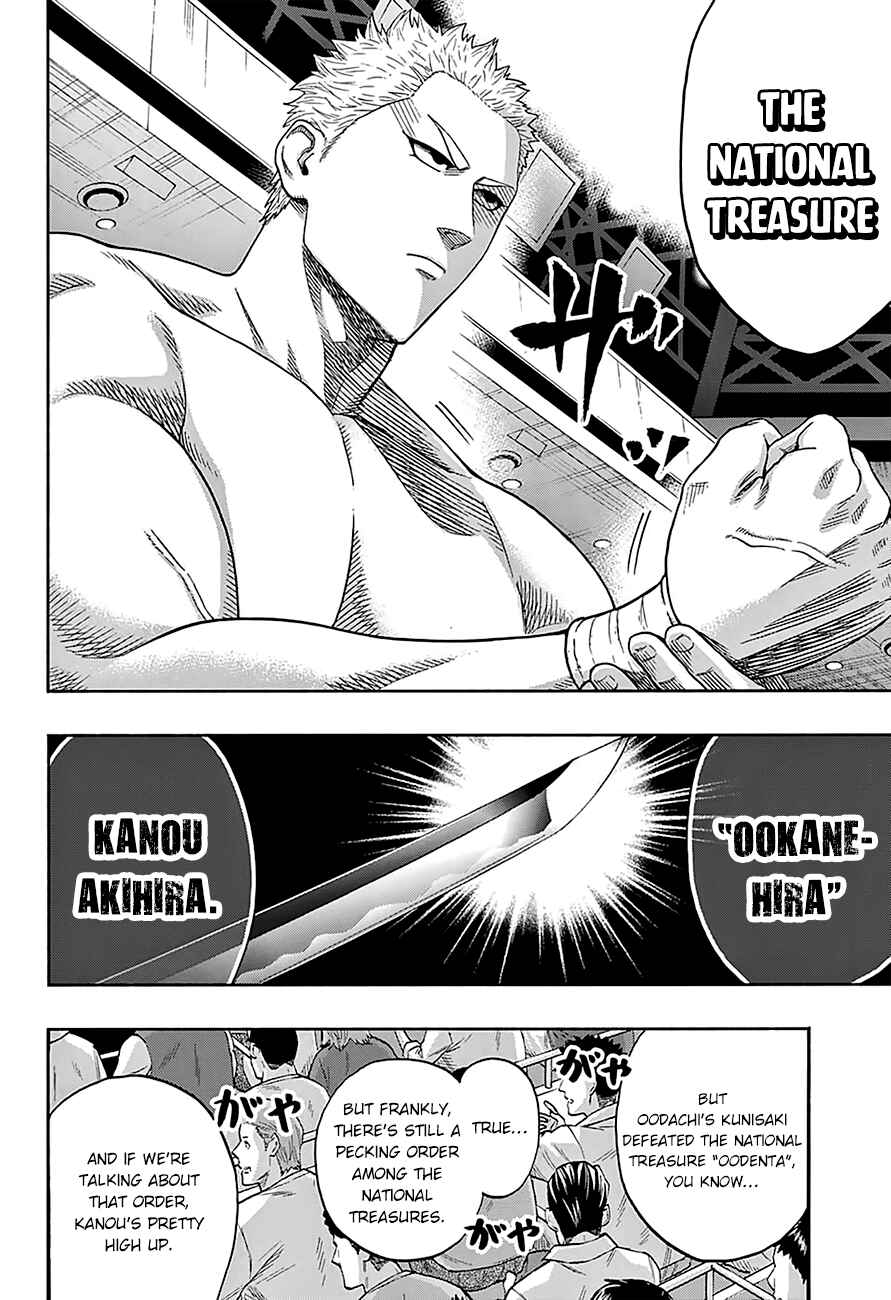 Page 11 Chapter 120 Hinomaru Sumo