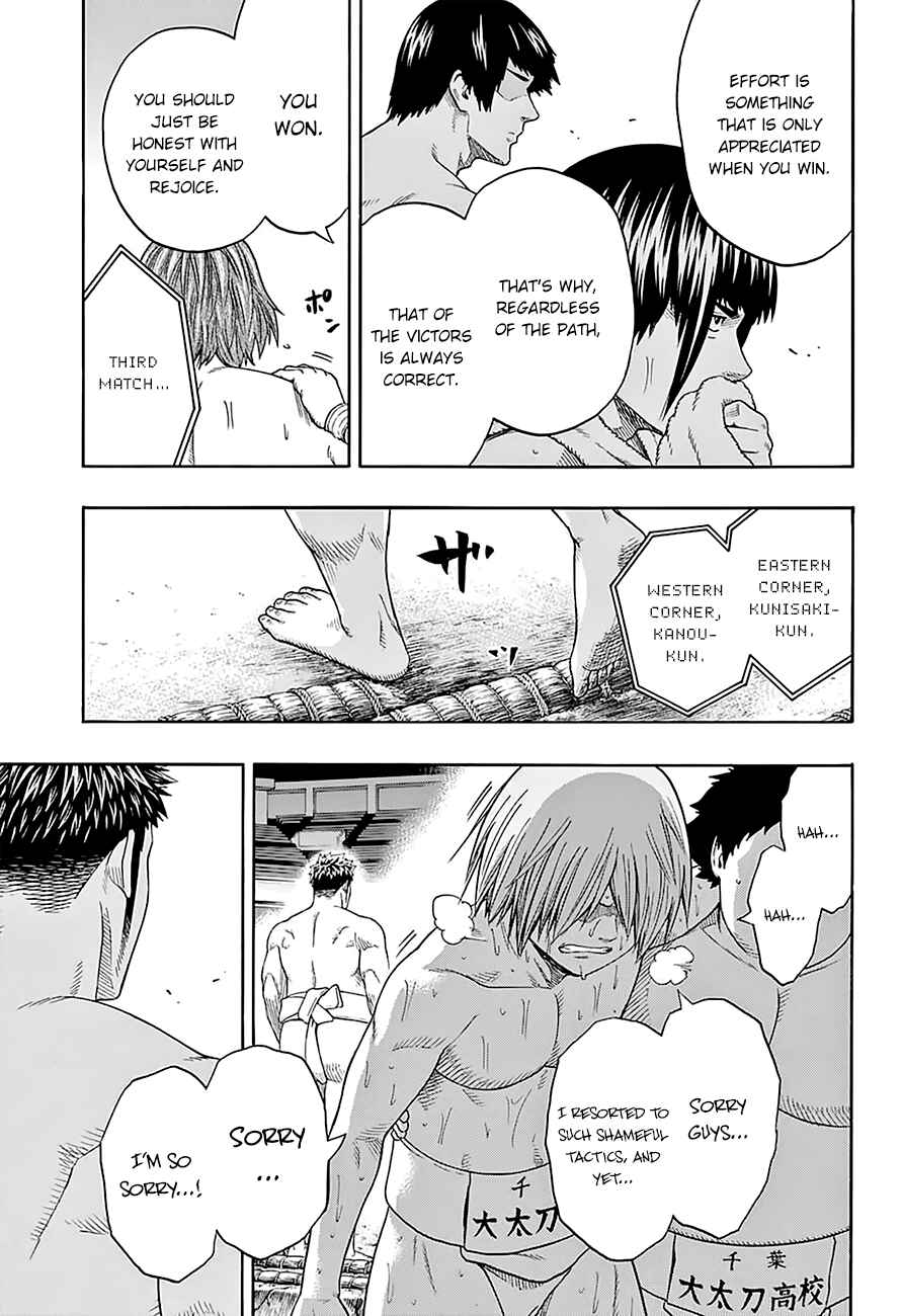 Page 14 Chapter 120 Hinomaru Sumo