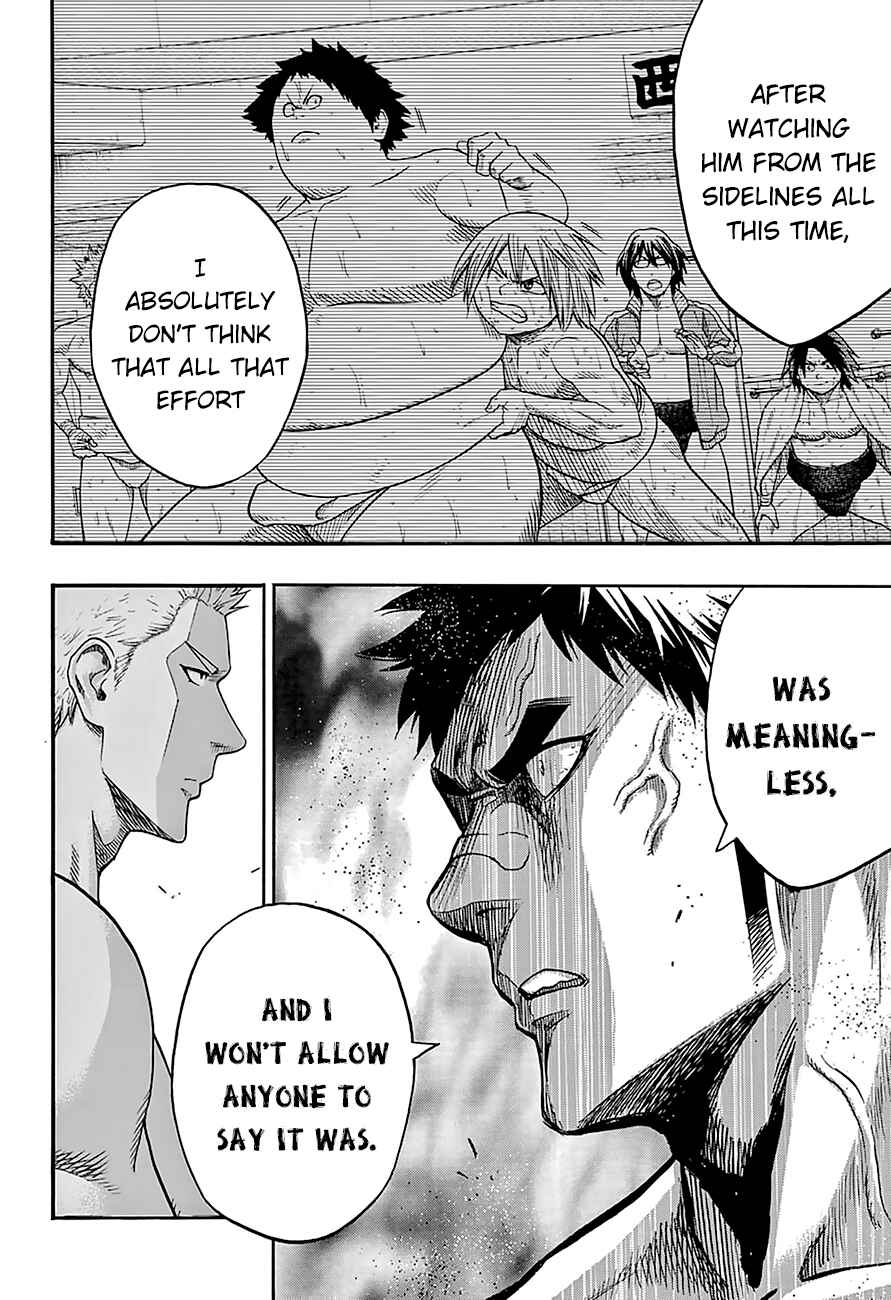 Page 17 Chapter 120 Hinomaru Sumo