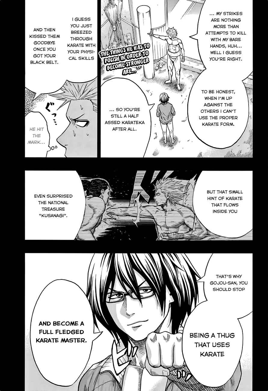 Page 2 Chapter 40 Hinomaru Sumo