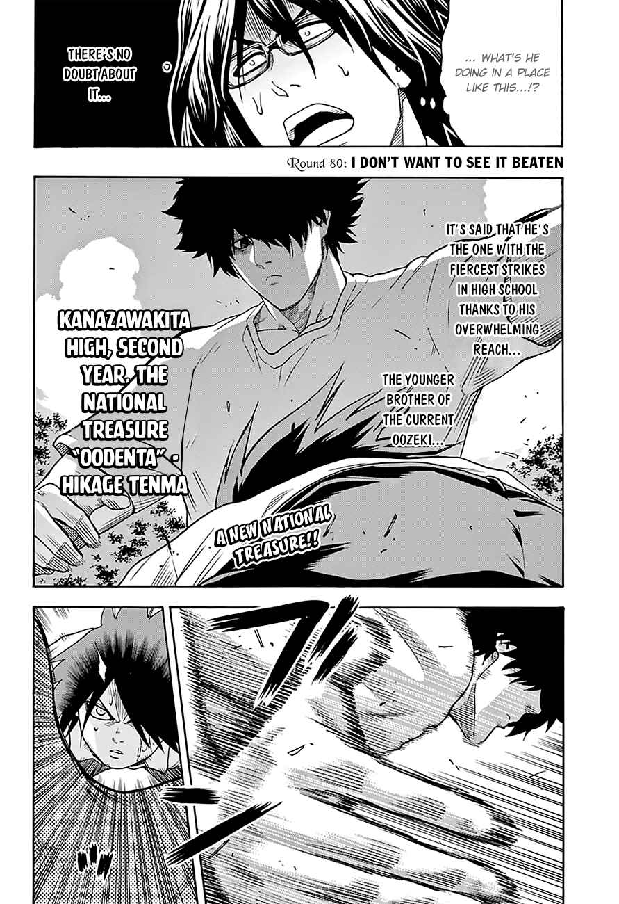 Page 4 Chapter 80 Hinomaru Sumo