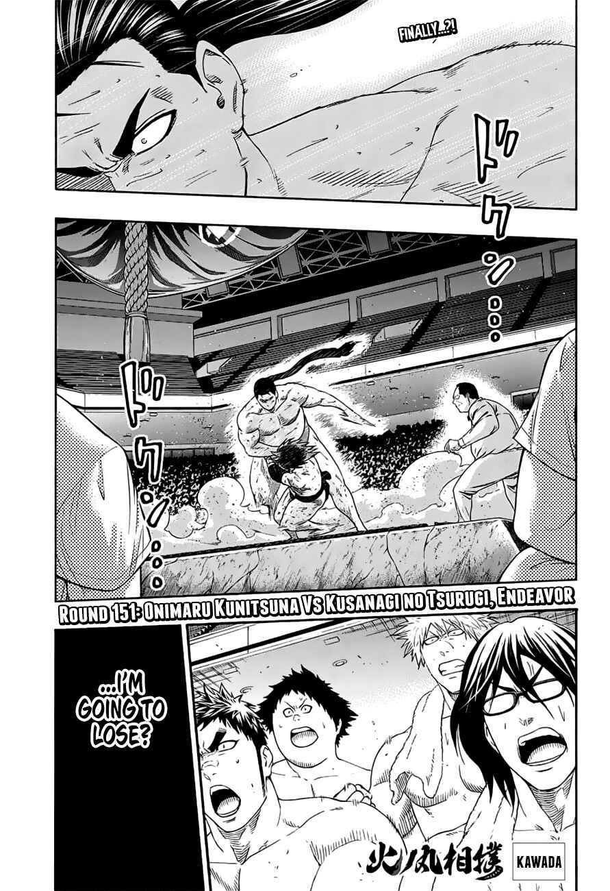 Page 2 Chapter 151 Hinomaru Sumo