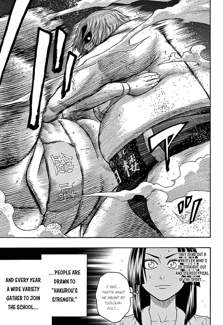 Page 13 Chapter 108 Hinomaru Sumo
