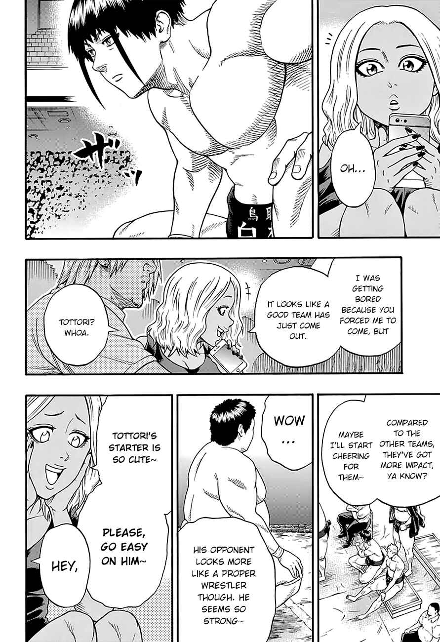 Page 4 Chapter 108 Hinomaru Sumo