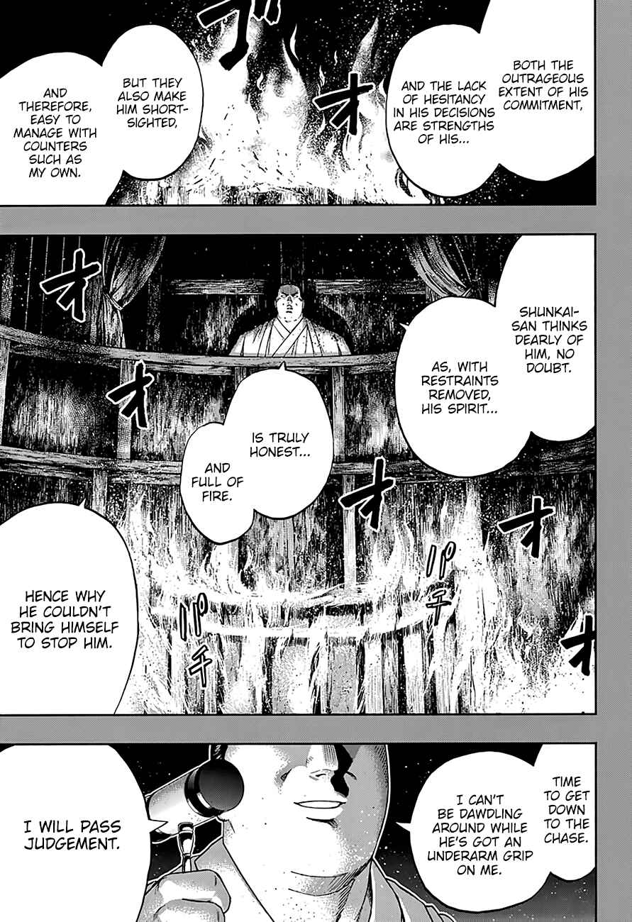 Page 10 Chapter 201 Hinomaru Sumo